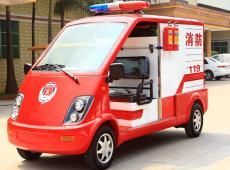 2座、4座、5座電動消防巡邏車